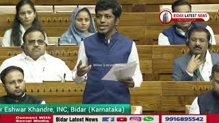 Sagar Khandre Member Of Parliament Bidar Raises Key Public Issues In Lok Sabha