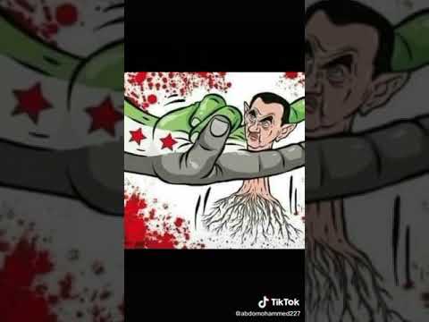 اغنية يابشار و يصرماي 