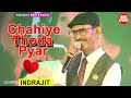 Chahiye thoda pyar hindi romantic songs  kishore kumar  live singing  indrajit  bncstudio