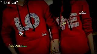 احبك وانا فيك ذايب حالة واتس Mp3