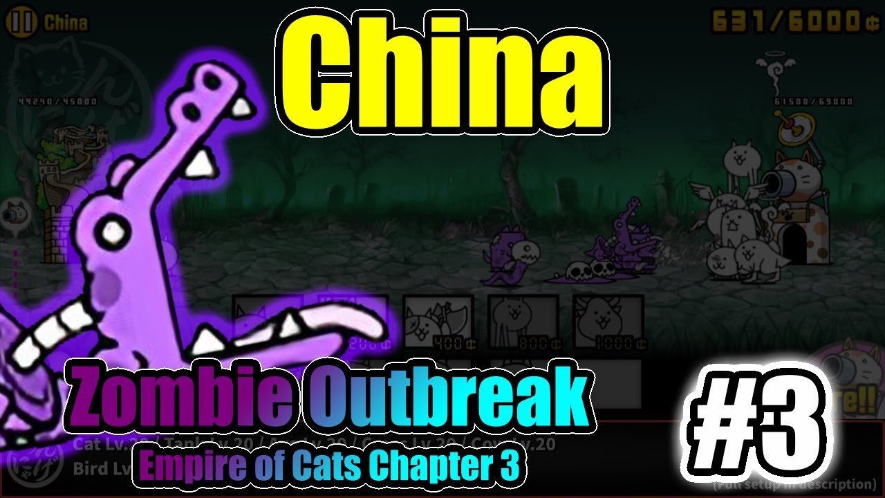 The Battle Cats – China｜Zombie Outbreak – Empire of Cats Ch.3 #3｜F2P – Basic + Special