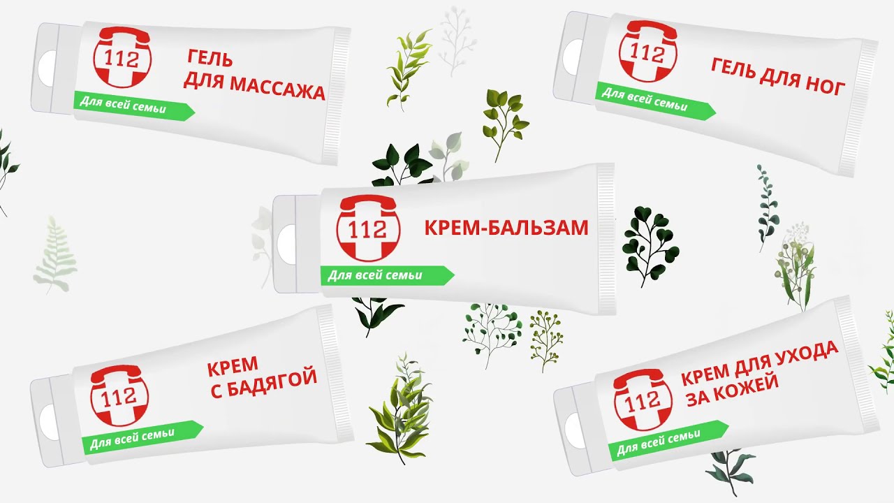 Аптека Домашняя Озерск Гайдара