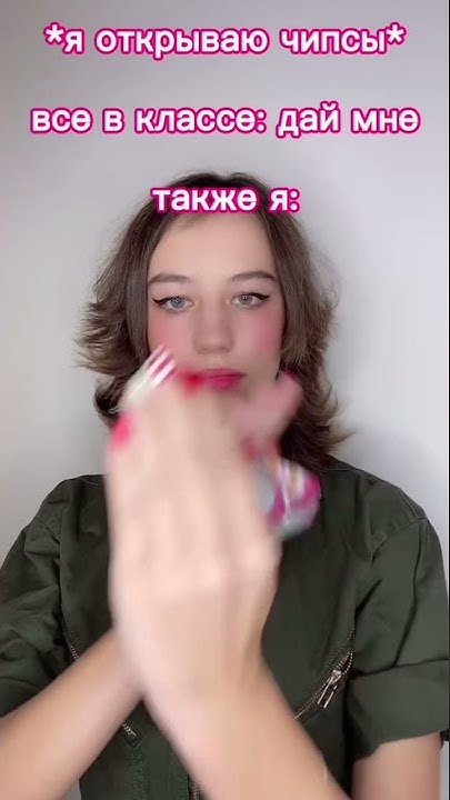 ЖАДИНА😡 - YouTube