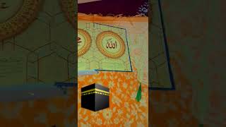 Mashallah Subhlah Allah Hu Akbar Ap Sabi Ko Mari Or .Ari Family Ke Taraf Sa Ramadan Mubarak