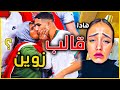 أشرف حكيمي اقوى ريمونتادا عالمية تاريخية لزوحته هبة عبوك ما السر Achraf Hakimi 
