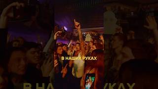 Музыченко в большой толпе слушателей на концерте в Саратове без охраны! (LIVE) #thehatterslive