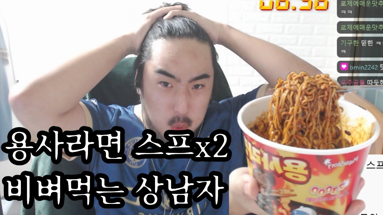 맵데미갓 유망주 지원합니다