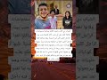 الشباب دي كانت رايحه الكلية وجابوا سندوتشات وقالوا نقعد علي أي جنب تأكل mp3
