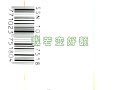 陈雷- 我若变好额(福建) 陈雷- 我若变好额(福建)