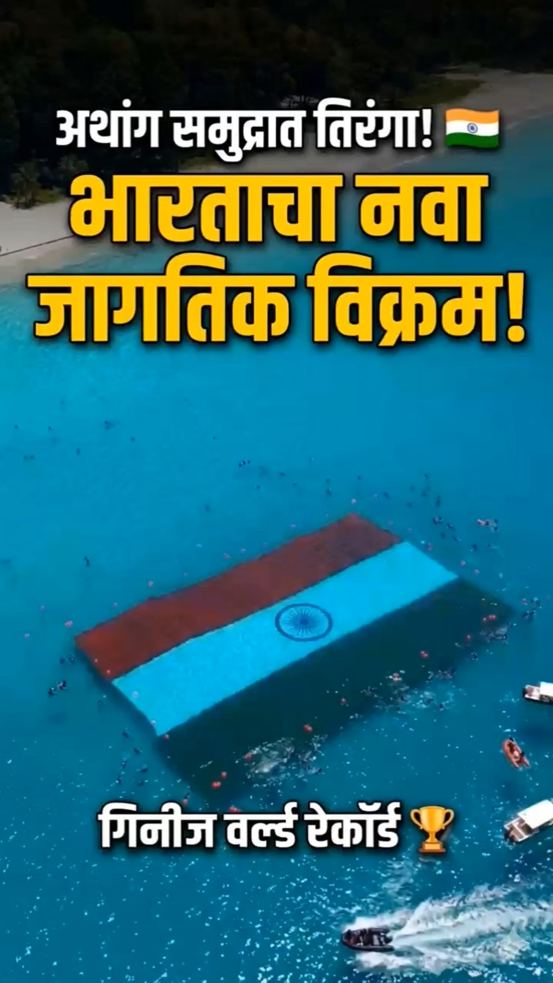 📲व्हायरल व्हिडिओ - ShareChat
