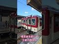 近鉄JR御所駅間を移動 Moving between Gose stations. Japan railway 日本鉄道297