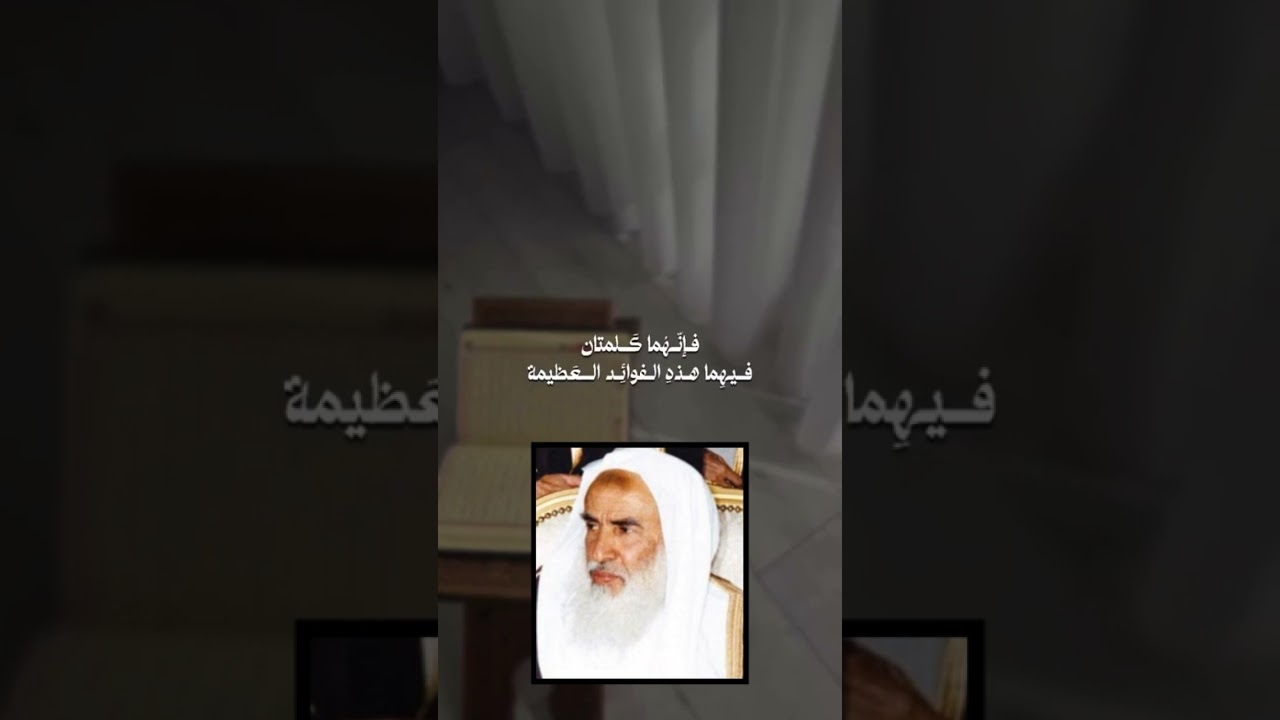اكثر من قول هذا الذِكر | ابن عثيمين