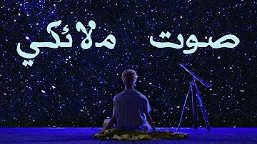 راحة نفسية ❤️سورة محمد هزاع البلوشي sourat mohamed