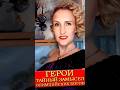 #Герои: тайный замысел богов. Глубинная #суть происходящего