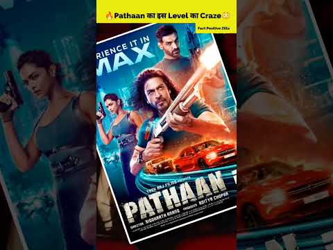 Jawan Movie Actor Shahrukh Khan Pathan 😳| Pathaan Movie Deepika Padukone | #Shorts
