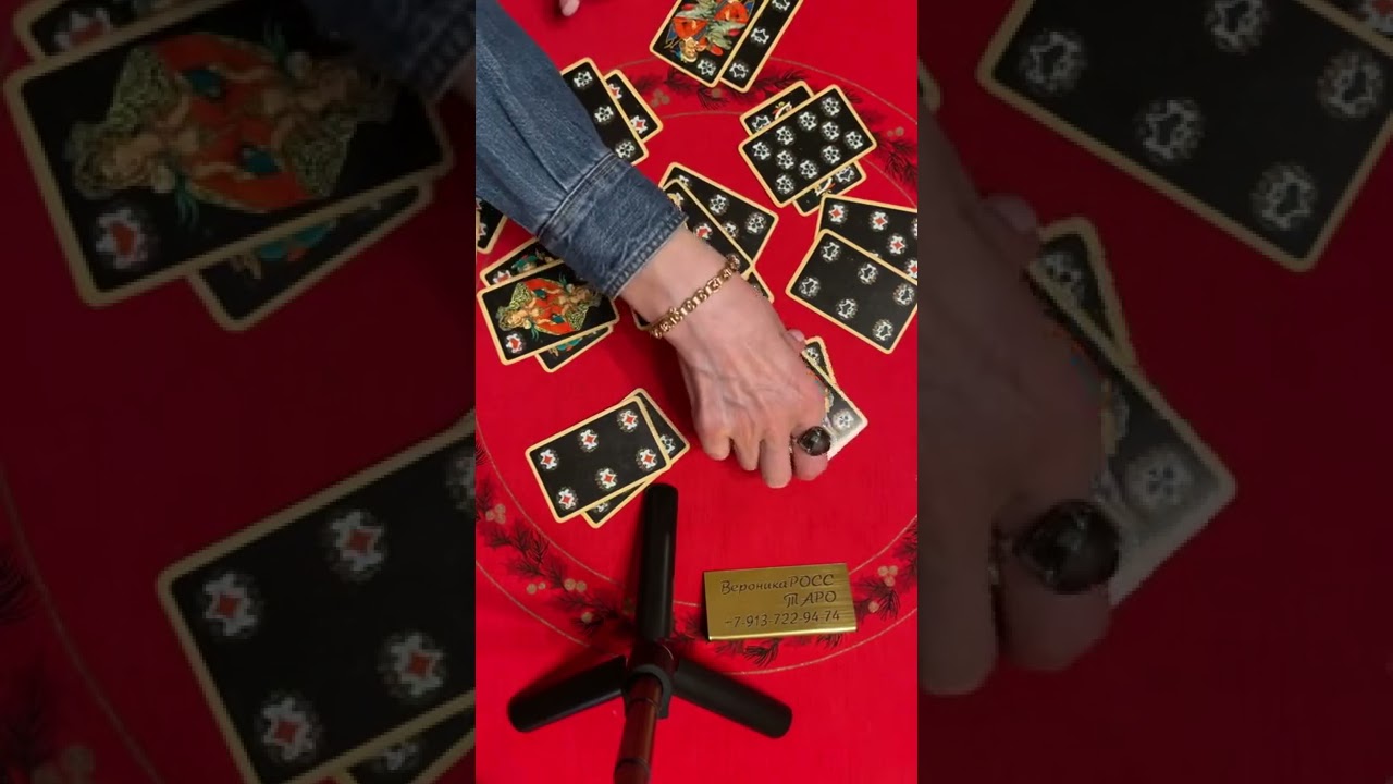 Расклад цыганский крест