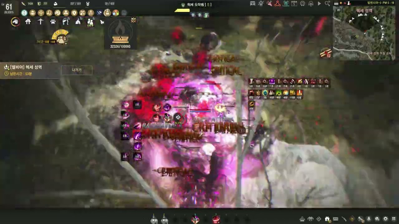 BDO Hexe Awk Maegu lv2 agris 