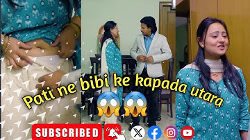 "औरत कोई चीज़ नहीं, इज़्ज़त है | समाज को आईना दिखाती कहानी | Social Awareness Video"