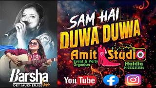 🔥The Evening Is Smoldering (Shaam Hai Dhuan Dhuan) Barsha Dey Mukherjee, Event By Amitstudio Hald...