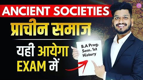 B.A Program Semester 1st History Ancient Societies प्राचीन समाज Important Questions with Answer.