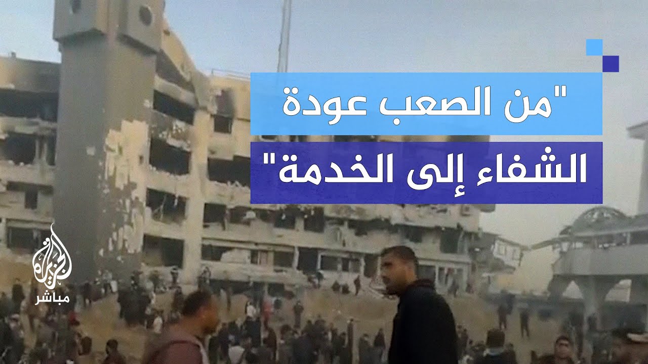 "رائحة الموت في كل مكان".. د. منير البرش: الاحتلال دخل إلى مستشفى الشفاء ليقتل