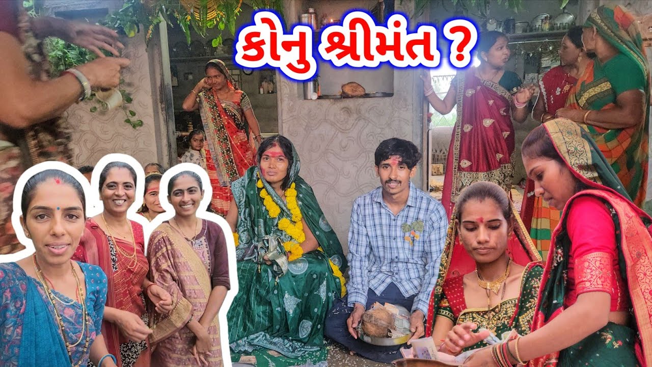 એક બાજુ શ્રીમંત ને બીજી બાજુ વરસાદ | JSK Life 1083