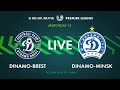 LIVE | Dinamo-Brest – Dinamo-Minsk | Динамо-Брест — Динамо-Минск