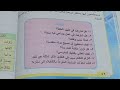 حل مناقشة نعمل معا لمستقبل اجمل ص٤٢ اسلامية الصف الرابع الابتدائي حل مناقشة نعمل معا لمستقبل اجمل ص٤٢ اسلامية الصف الرابع الابتدائي