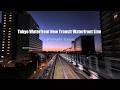 夜明けのゆりかもめ 前面展望 新橋⇒豊洲 BGMなし Yurikamome at dawn Front view from Shimbashi to Toyosu without BGM ver.
