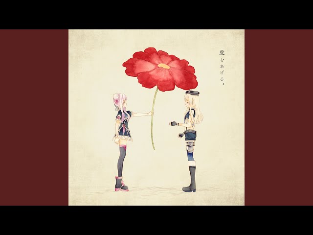藍の華 sddefault.jpg