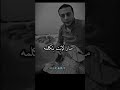 بدل ما تدخل لوحده ما تعرفهاش على الخاص الراجل ابو عين زايغه