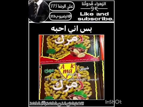 مادري ليش محد يحبه اكسبلور لايك رجعوني ايقنت اتمنى متابعه رحنا