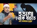             abu toha muhammad adnan  taw haa tv