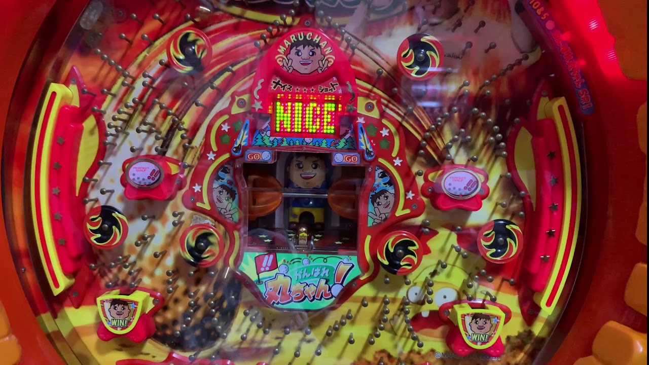 がんばれ丸ちゃん！打ちっぱなし動画 - YouTube