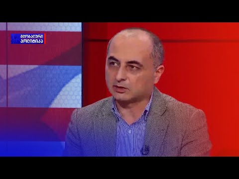 ზურაბ ბატიაშვილი | გლობალური პოლიტიკა