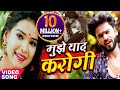  dard hindi song amarjeet akela  mujhe yad karogi  new released official hindi song
