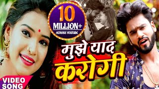 #video - (Dard Hindi Song) 'Amarjeet Akela' | Mujhe Yad Karogi | New Released  Hindi Song