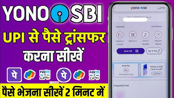 Yono Sbi upi se paise kaise transfer kare | Yono sbi money transfer mobile number | yono sbi upi