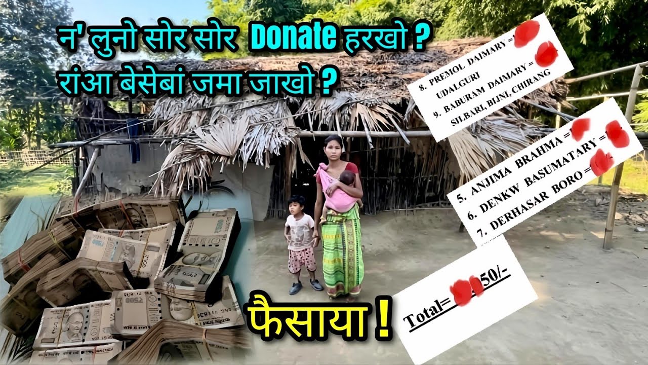 Gegreb geteb noni halwdkou nunanwi swr swr donate horkw arw pwisaya bese burja jakw, full details 