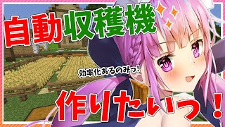 湊あくあ、Youtube、ライブ、live、ユーチューブ