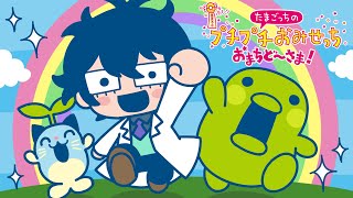 レオス・ヴィンセントの配信のサムネイル画像