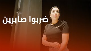                                     - اسمعها