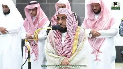 تلاوة فضيلة الشيخ أ.د عبدالله الجهني صلاة العشاء 22 ذو الحجة 1444هـ.