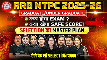 RRB NTPC 2025-26 | RRB NTPC Selection का Master Plan 2026 | RRB NTPC Exam Prepration 2026
