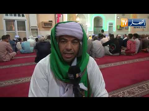ميلة البوردة والهمزية مدائح وقصائد خير الأنام بمناسبة المولد النبوي