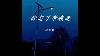 أغنية صينية Chinese Song