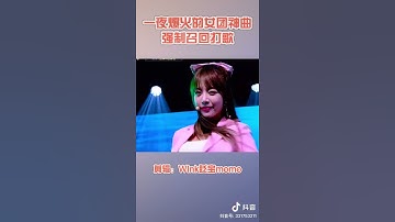 Brave Girl ｜ ROLLIN