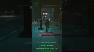 Zagramy w: Cyberpunk 2077 PL. Verde Przedstawia. V kontra Maelstrom. Odcinek #115.