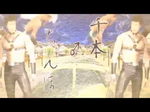 【第13回MMD杯本選】メカクシ桜【第73回音MAD晒しイベント】