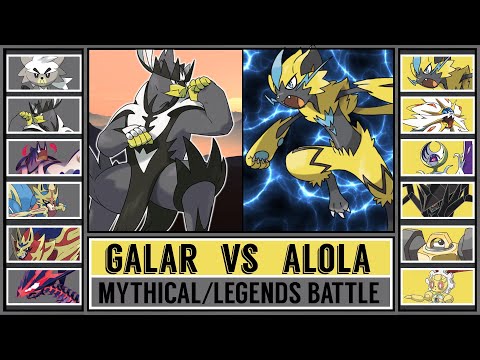 Legendary/Mythical Battle: GALAR vs ALOLA